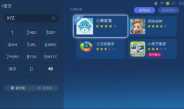 直播性爱app推荐,隐私边界与伦理争议